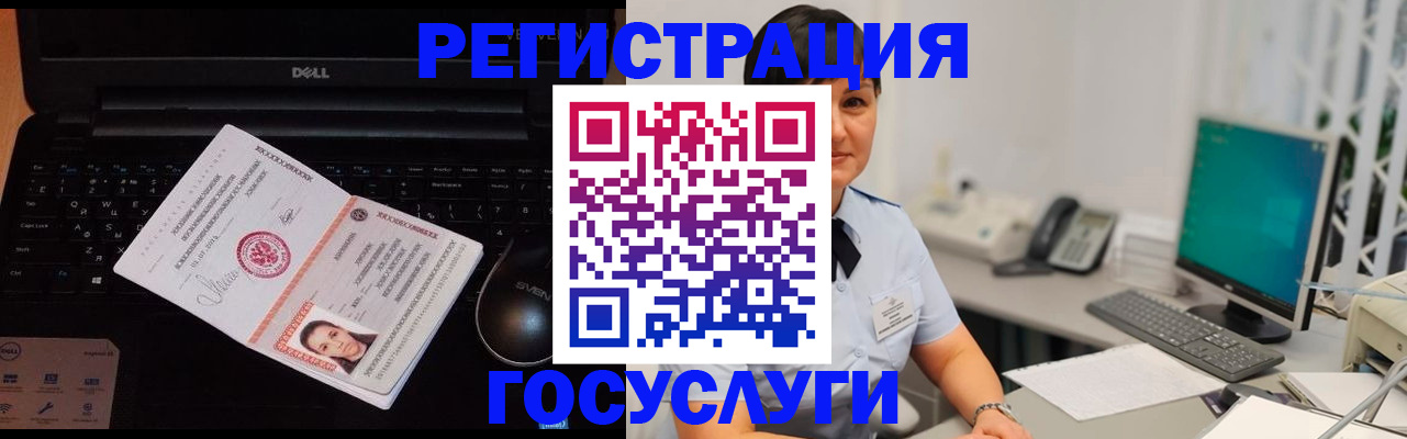 временная регистрация поиск в Калтане