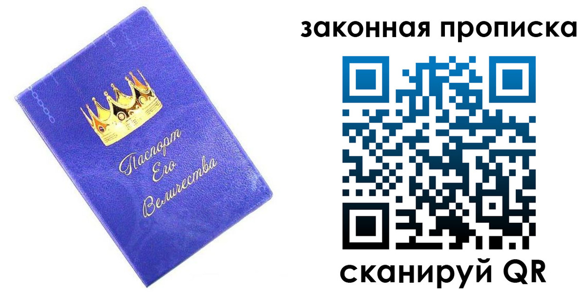 временная регистрация госуслуги в Калтане