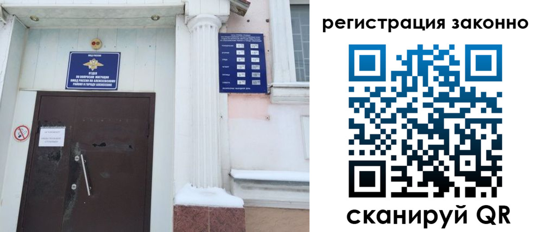 временная регистрация госуслуги в Калтане