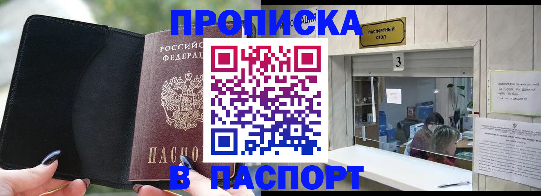 временная регистрация госуслуги в Калтане